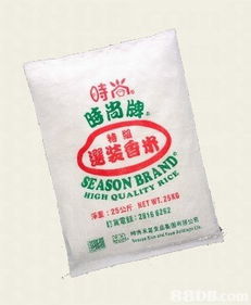 时尚米业食品集团有限公提供鍚兰红茶 咖啡 米 调料等产品